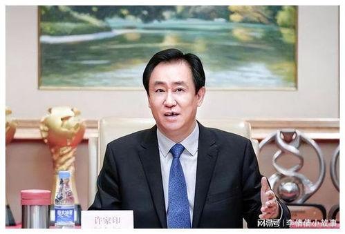 娱乐圈爆料许家印,揭秘恒大集团掌门人的娱乐帝国梦